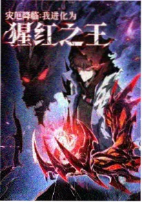 Re:从零开始的异世界生活